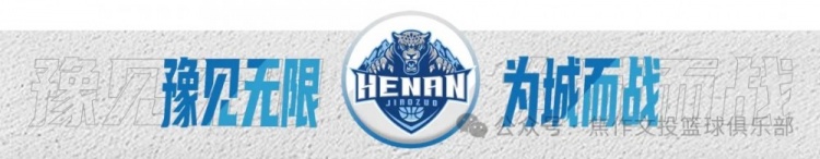 【立足焦作，代表河南】俱乐部全新LOGO正式发布