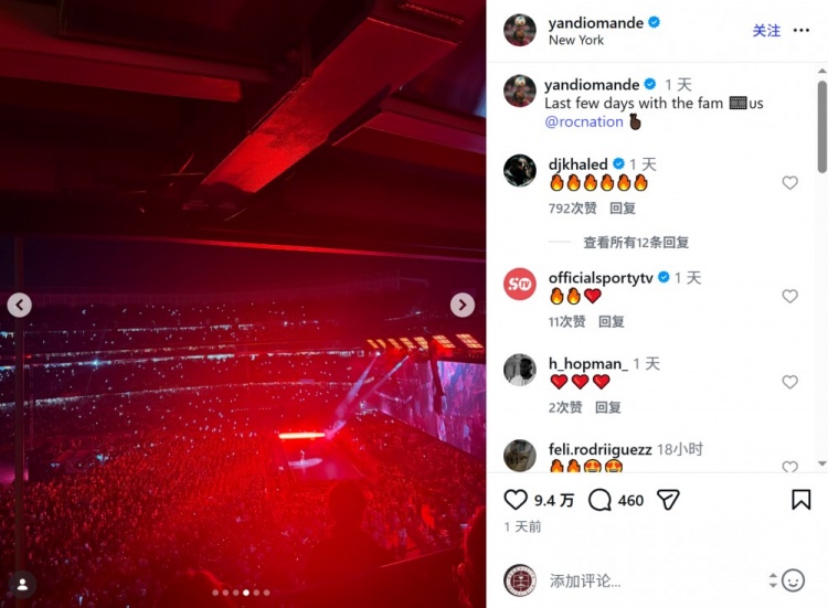享受假期！迪奥曼德观看Jay-Z演唱会，并与詹姆斯合影