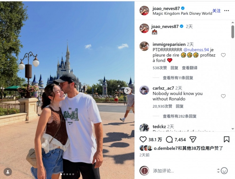 若昂·内维斯晒与女友在迪士尼度假照片，社媒仍有批评留言