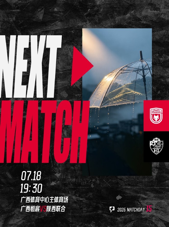 🐺「NEXT MATCH」🔥