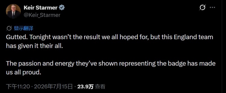 英国首相社媒：心碎，但这支英格兰已经倾尽所有，让我们引以为傲