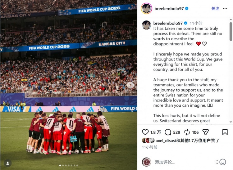 【权威发布】假摔被罚下！恩博洛：没有言语能形容我的失⚾望，我