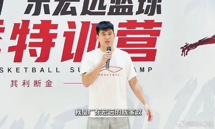 陈家政今日来到广东宏远夏季特训营 为小学员们分享赛场经验