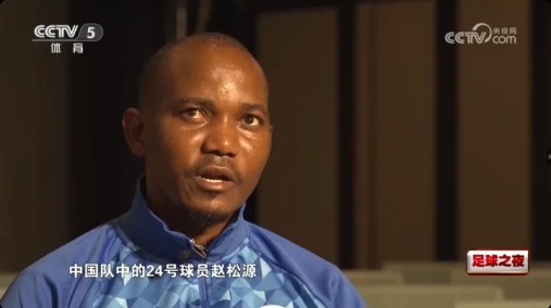 坦桑尼亚U17主帅：中国队和摩洛哥队不相上下，可以掰掰手腕
