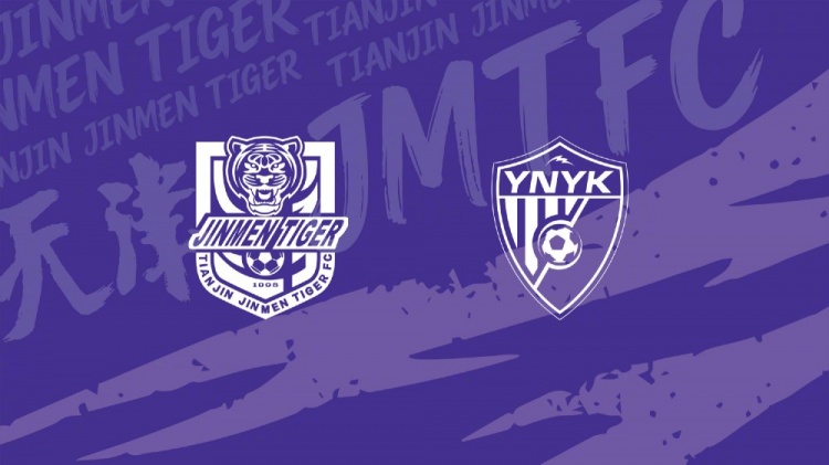🐯比赛预告：8月1日19:00中超联赛第21轮 天津津门虎vs云南玉昆