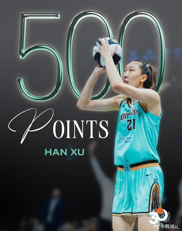 继续冲啊！韩旭：祝贺自己WNBA生涯500分 坚持 一定会越来越好