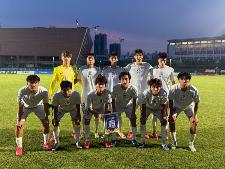 中青赛男子U20组第二阶段第十轮：上海申花客场1-0深圳新鹏城
