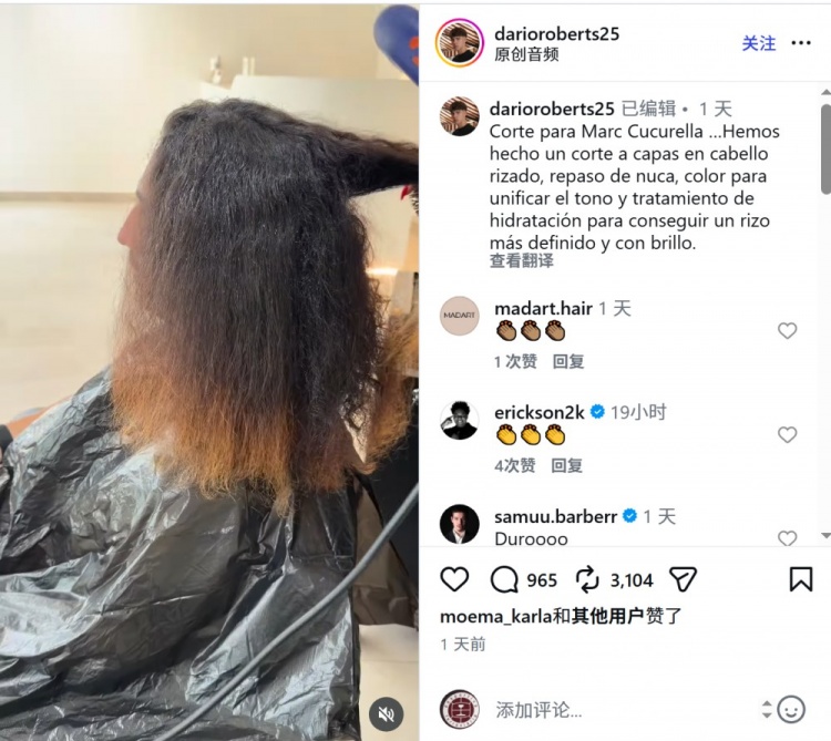 理发师晒给库库雷利亚打理发型视频：让卷发更具轮廓感和光泽度