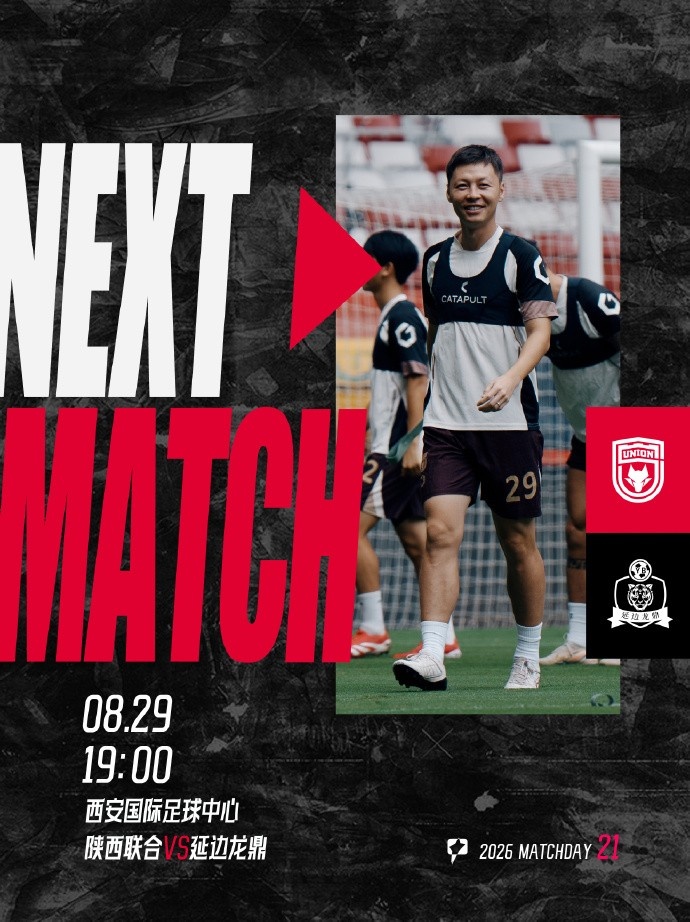 🐺「NEXT MATCH」🔥