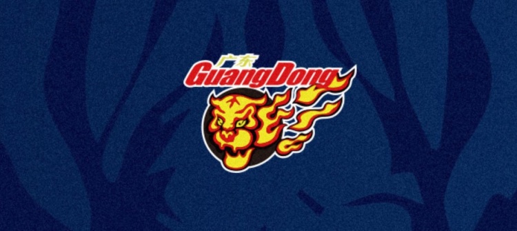 广东发布新赛季赛程！首战10/18客战同曦 主场揭幕战10/22打广厦