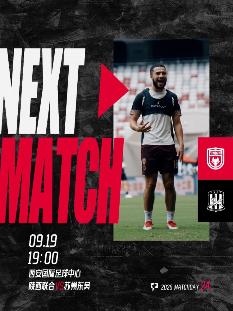 🐺「NEXT MATCH」🔥