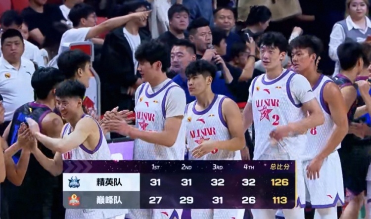 精英队战胜巅峰队赢得CUBAL全明星之夜！曹芷豪29分夺MVP！