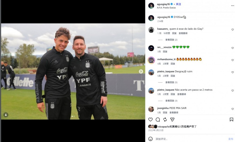 贾伊：很高兴入选阿根廷队，如果能再与梅西合影就太好了
