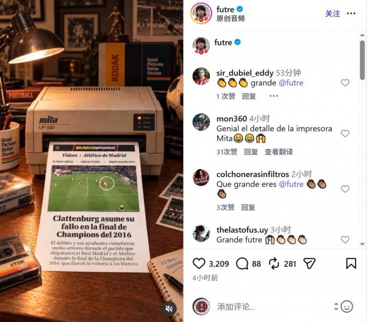 回应穆帅！马竞名宿富特雷社媒晒打印克拉滕伯格误判梗图