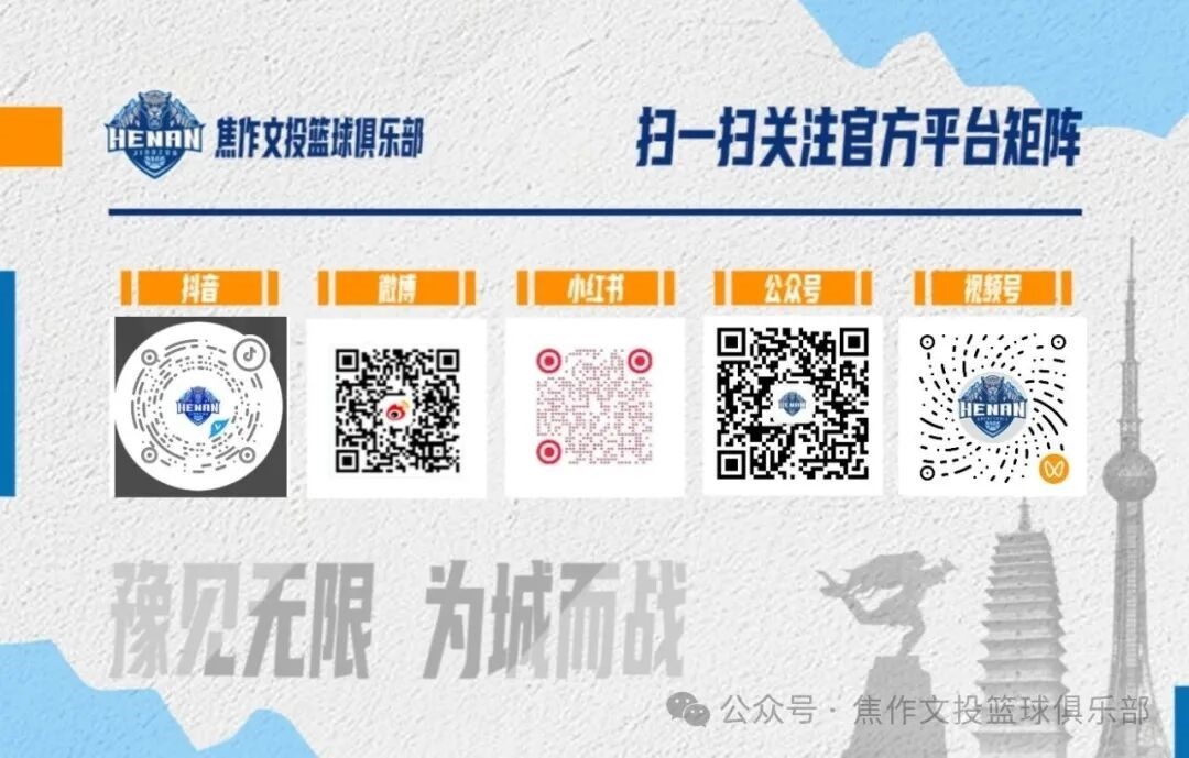 [新闻现场]月圆同心｜焦作文投篮球俱乐⬇️部祝大家中秋快乐！(图3)