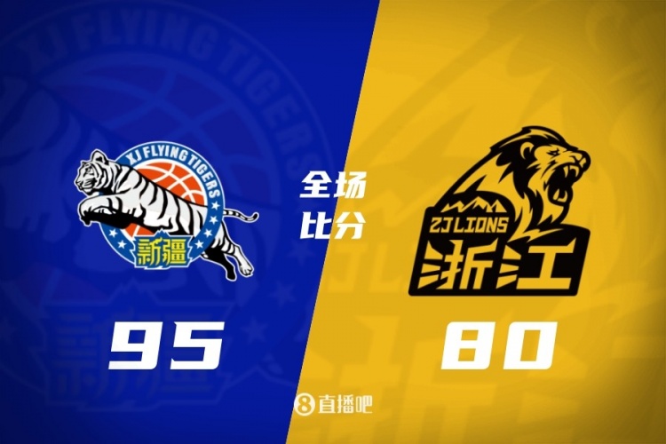 季前赛新疆轻取广厦 齐麟狂轰40分 阿不都19+8 孙铭徽21分