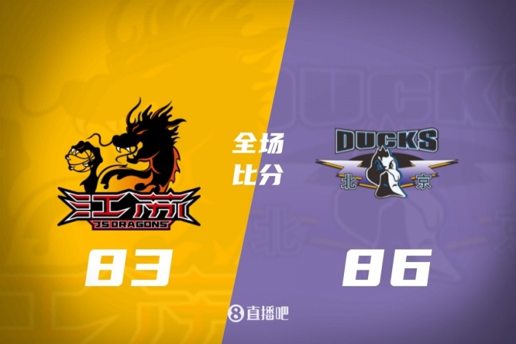 季前赛北京险胜江苏 陈盈骏16+5 庞峥麟18分 格雷20+6+12