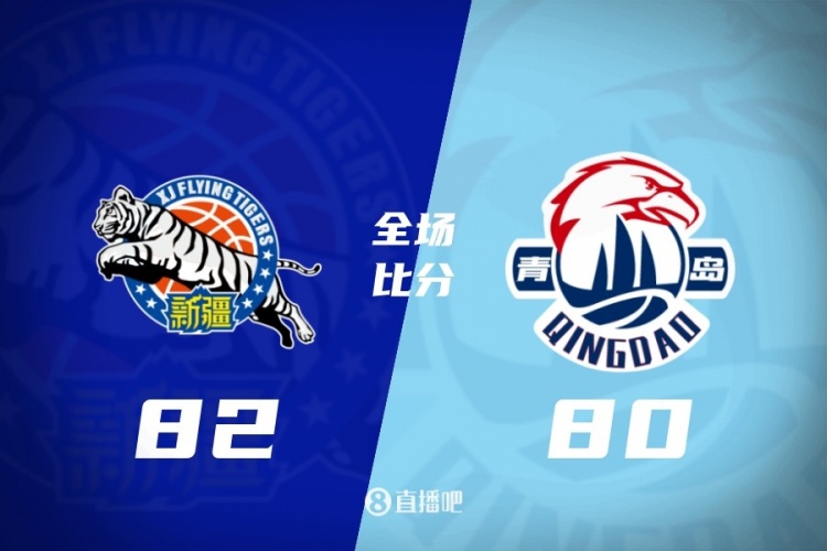 新疆险胜青岛 辛普森24+11 齐麟15分 韦瑟斯庞28分