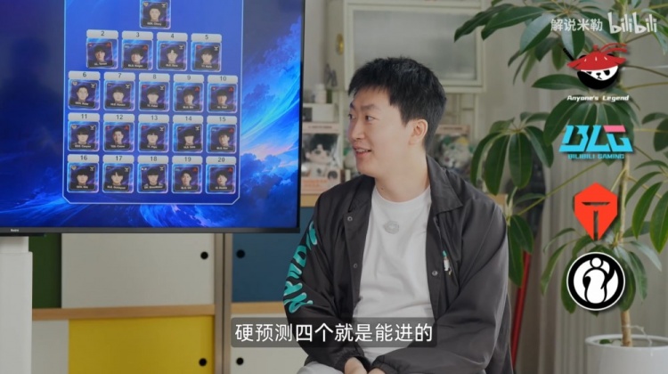 创造新的历史!管泽元:对面不送都赢不了那几波,一小把不赢【球盟会】