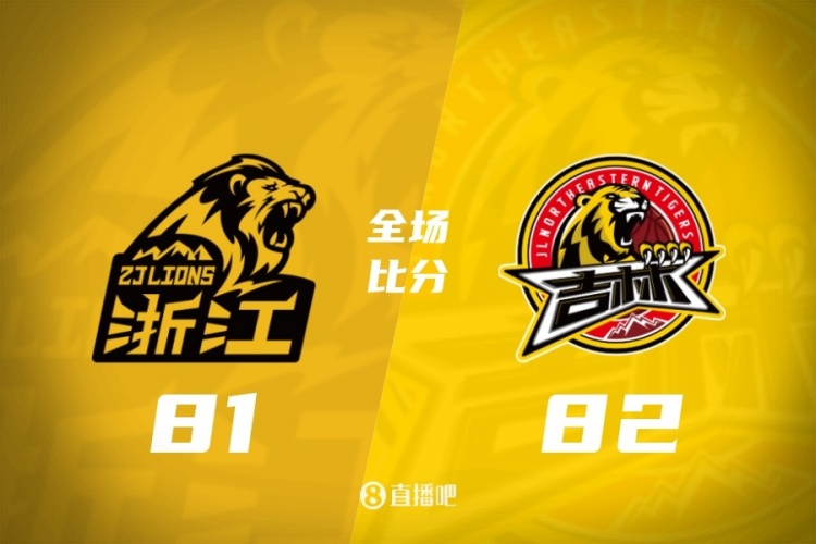 广厦惜败吉林 珀塞尔22+5 胡金秋19分 雷琼·塔克失绝杀