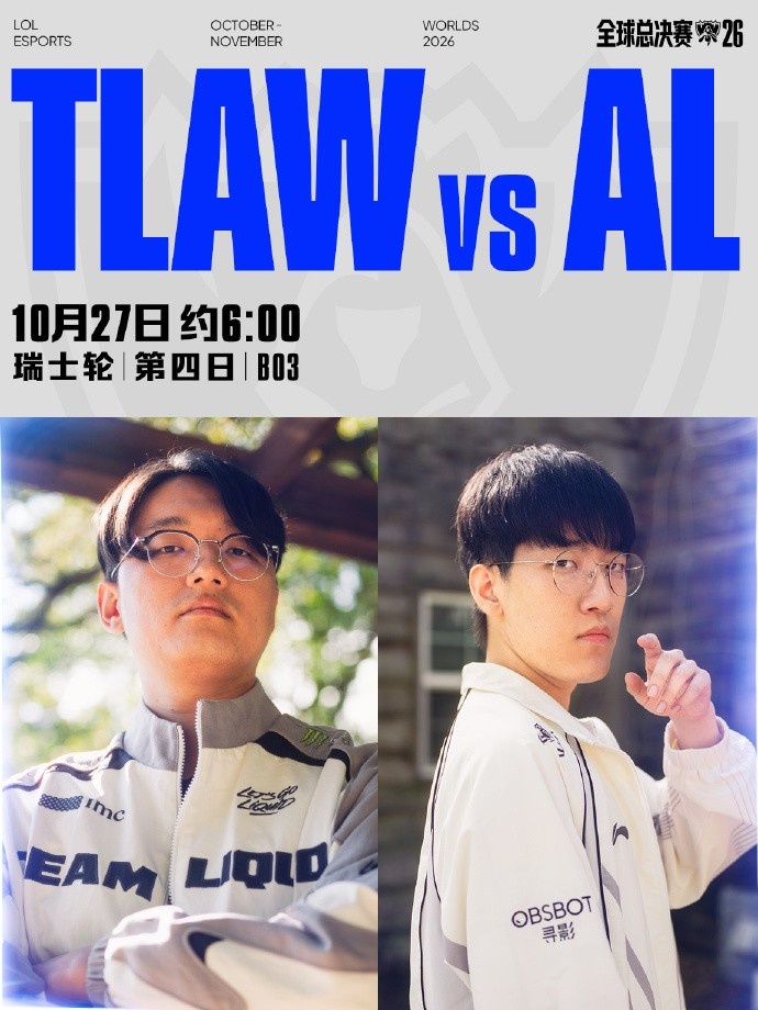 【万博电竞】还我睡眠!解说被AL气到破防:无话可说。其他三兄弟加油吧