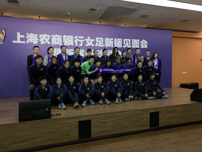 大力支持，上海体育局最高500万奖金奖励女足