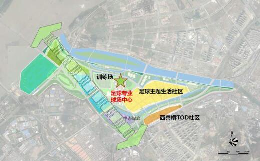南京将打造国际足球小镇，并建设专业足球场