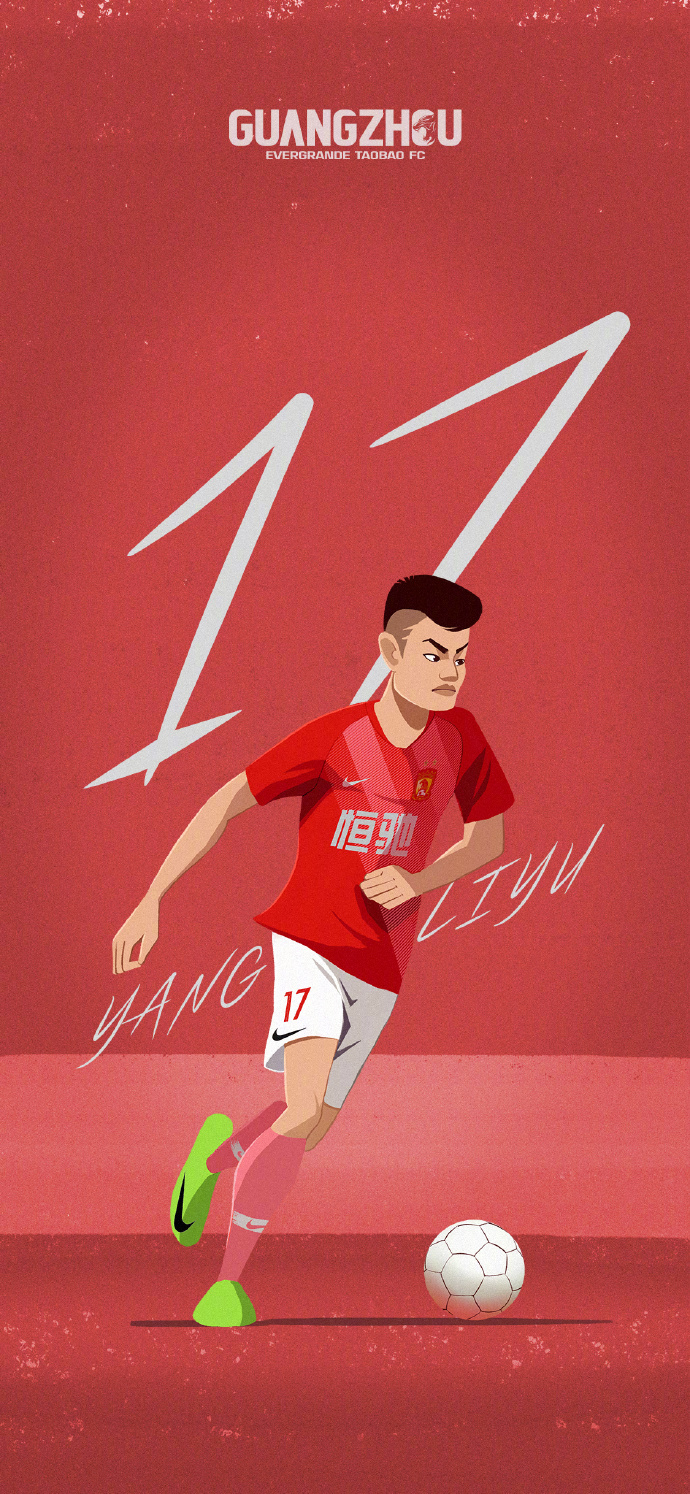 球队助攻王杨立瑜23岁生日，恒大官方发布海报祝生日快乐