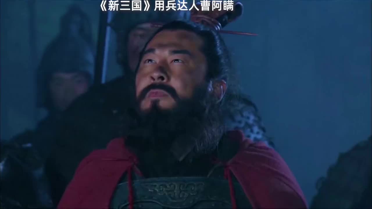 新三国片花(新三国片花集锦)