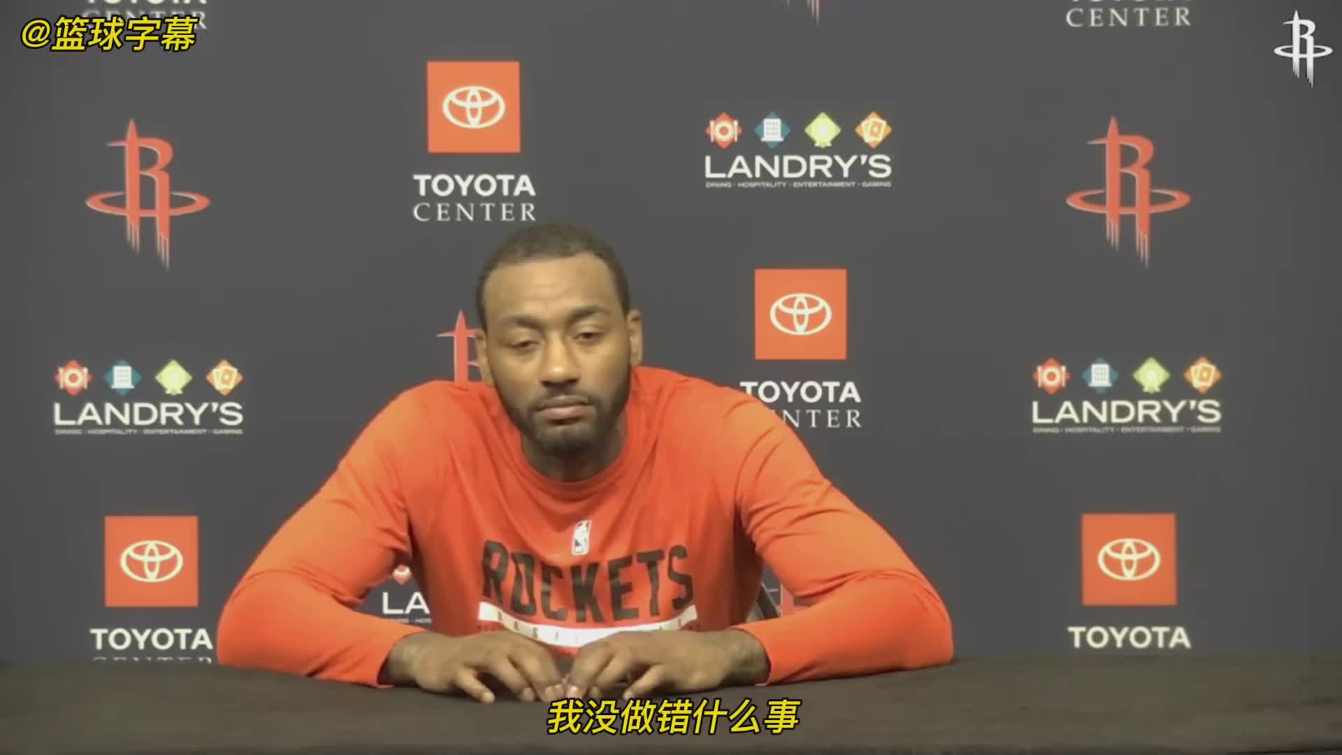 沃尔：我没做错什么事 我就是在家剪了个头发