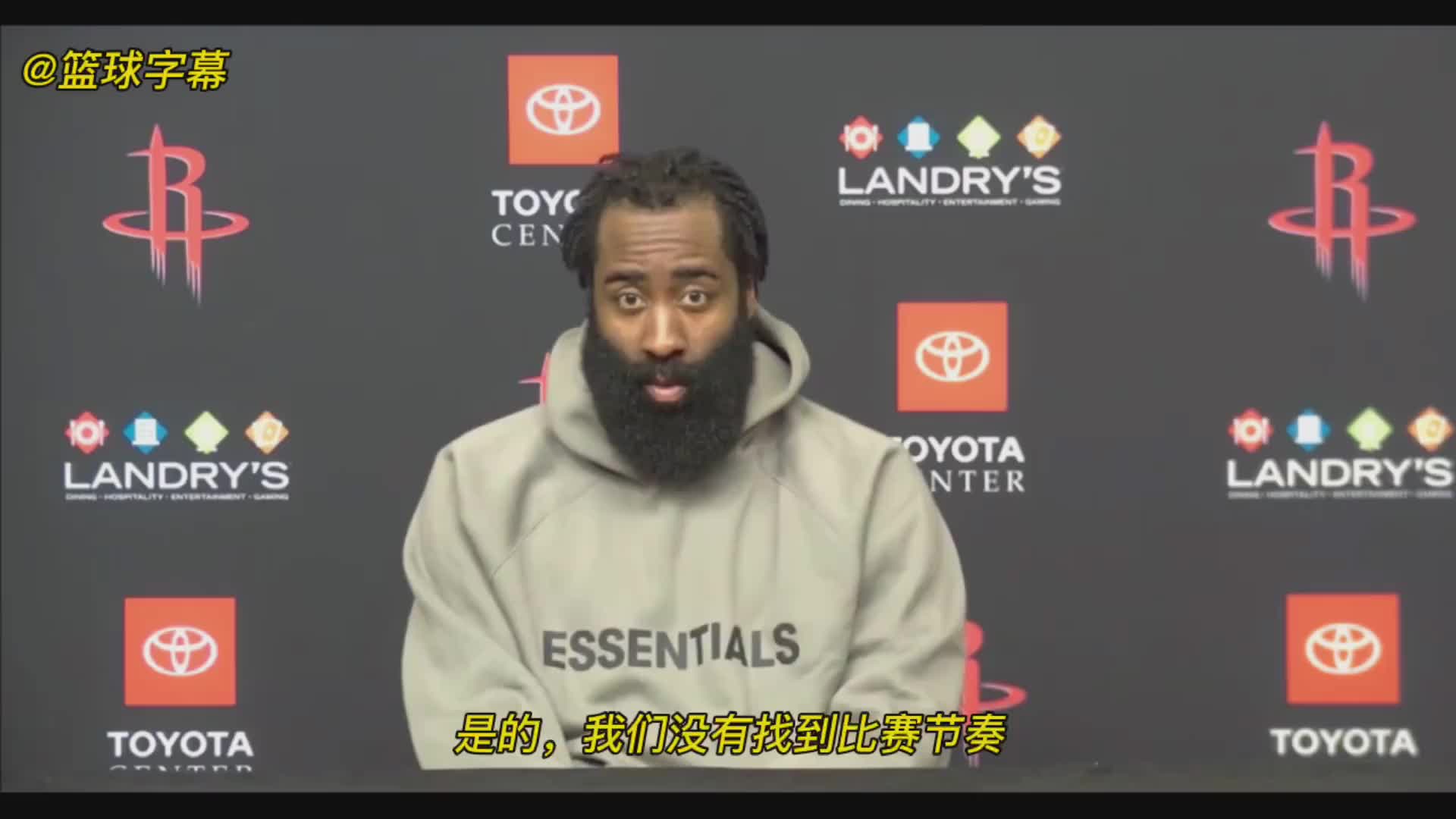 哈登总结输球原因：我们没有找到比赛节奏 球队训练的还不够多