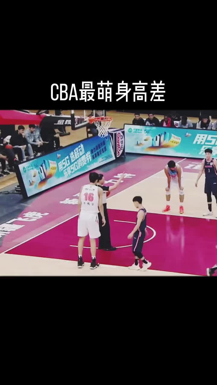 CBA的最萌身高差：朱传宇&徐杰！