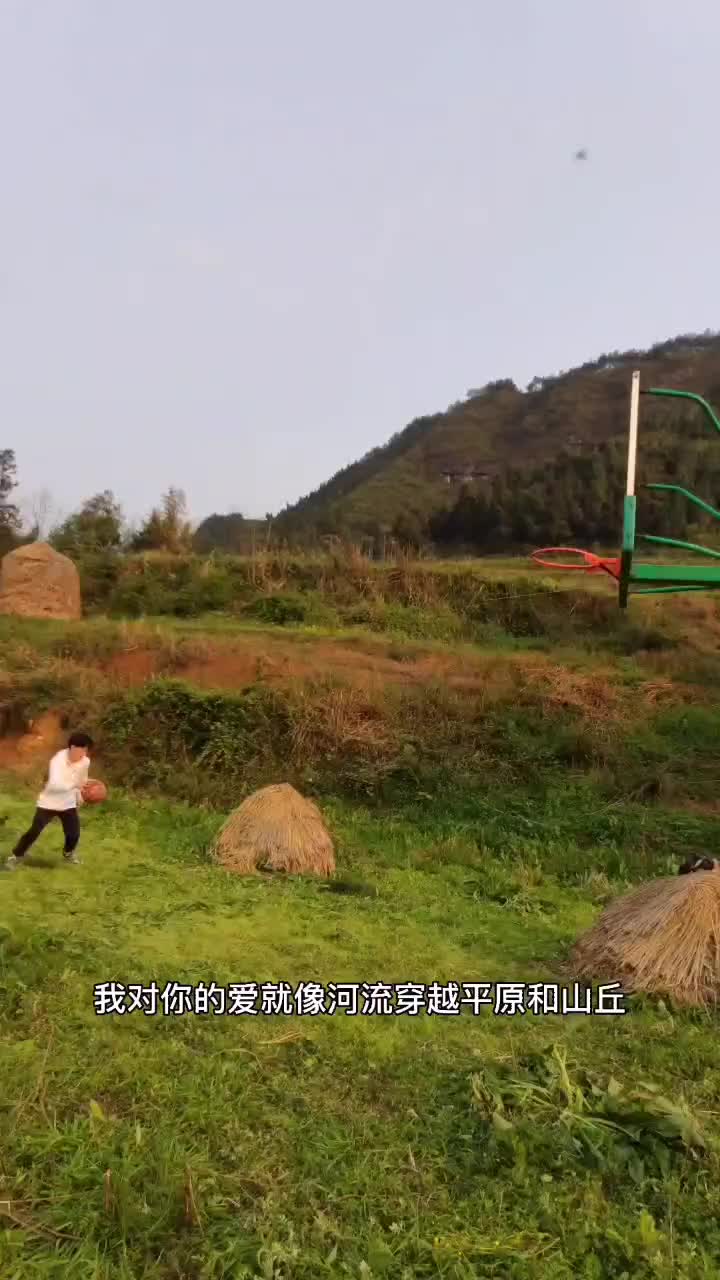 这就是传说中的“野”球场吧？