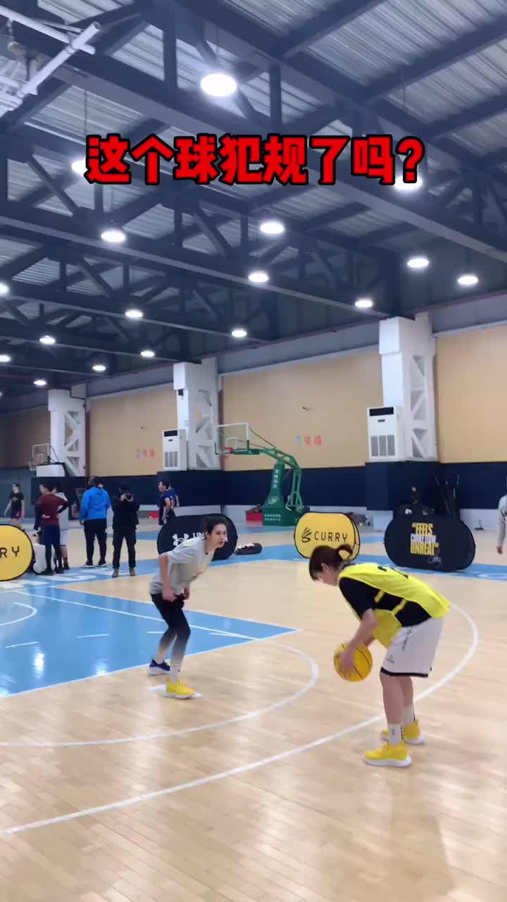 你觉得这一球犯规了吗？