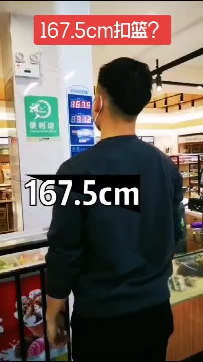 这是真的牛人！弹跳110cm的成都170健身教练晒扣篮