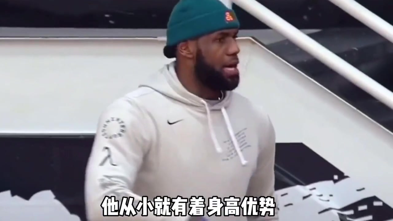 让老詹都站起来鼓掌！看看这位17岁的旅美中锋余嘉豪~