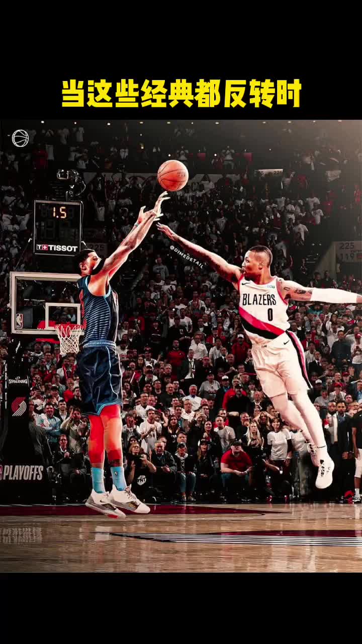 当NBA经典镜头都反转时！邓肯6冠 库里4冠