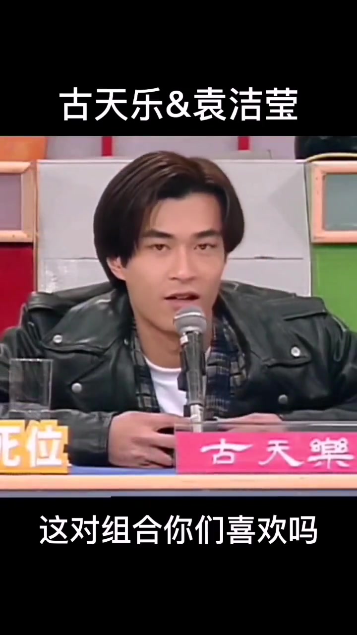 袁洁莹 白古+袁洁莹超颜值组合吊打一切-直播吧zhibo8.cc