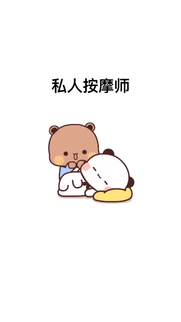 男朋友多重身份转发给你的另一伴吧