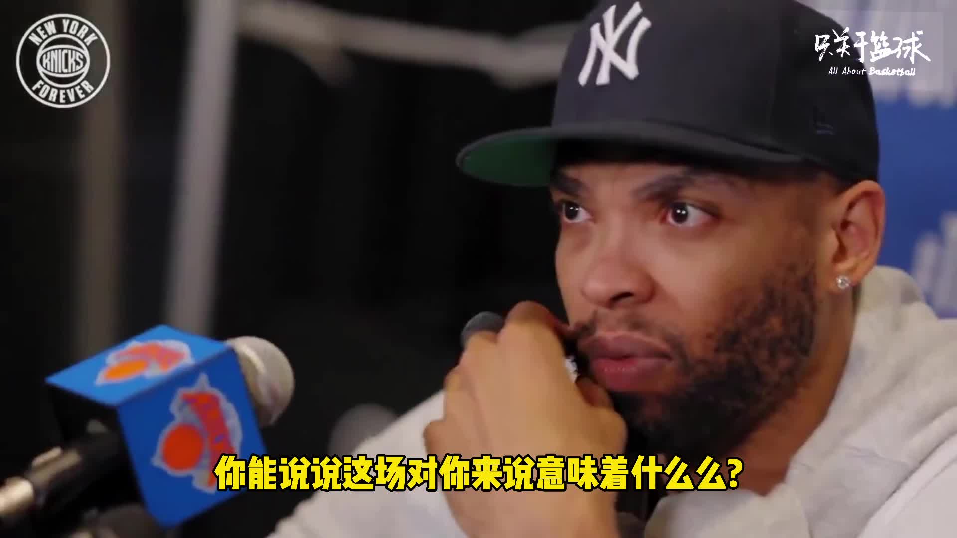 泰吉布森眼含热泪：我的生涯和罗斯一直在一起 我们一起进步