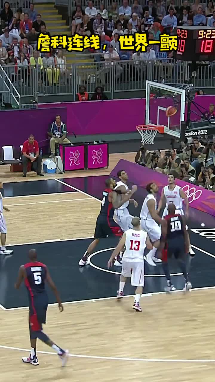 詹科连线！34岁科比这个拉杆投篮太帅了