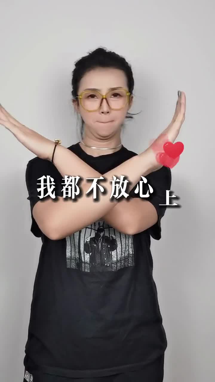 这双下巴？！张曼源：我又来变身了