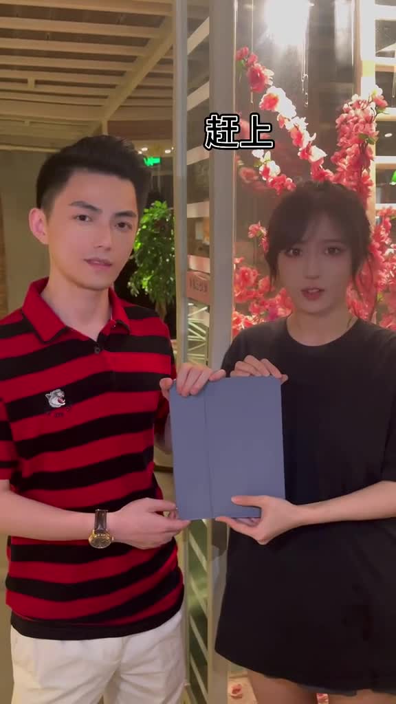 【经典回顾】智勋 呆妹 周姐 桃园三兄弟再次线下击剑