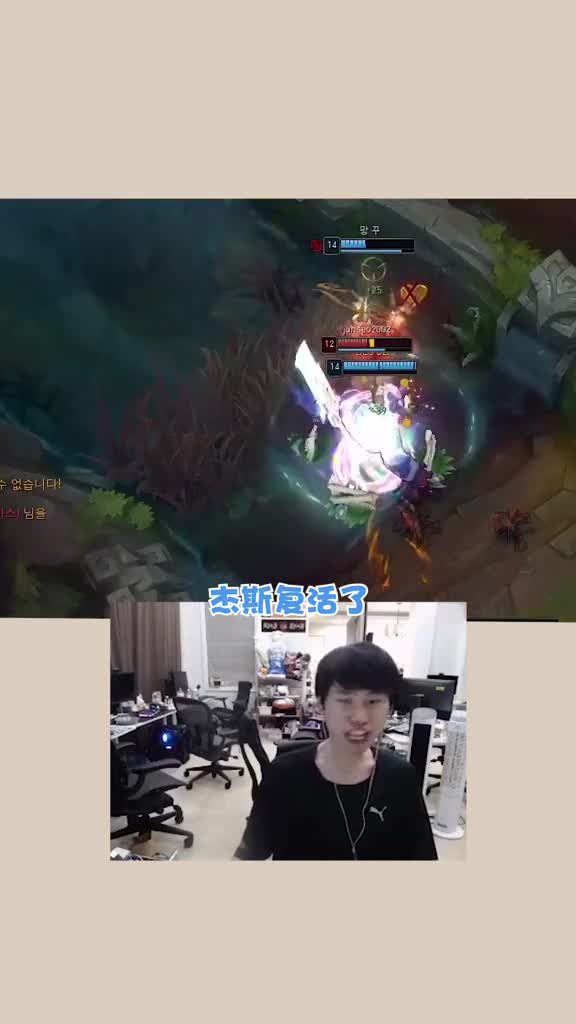 doinb:你起飞,我起飞,大家都起飞