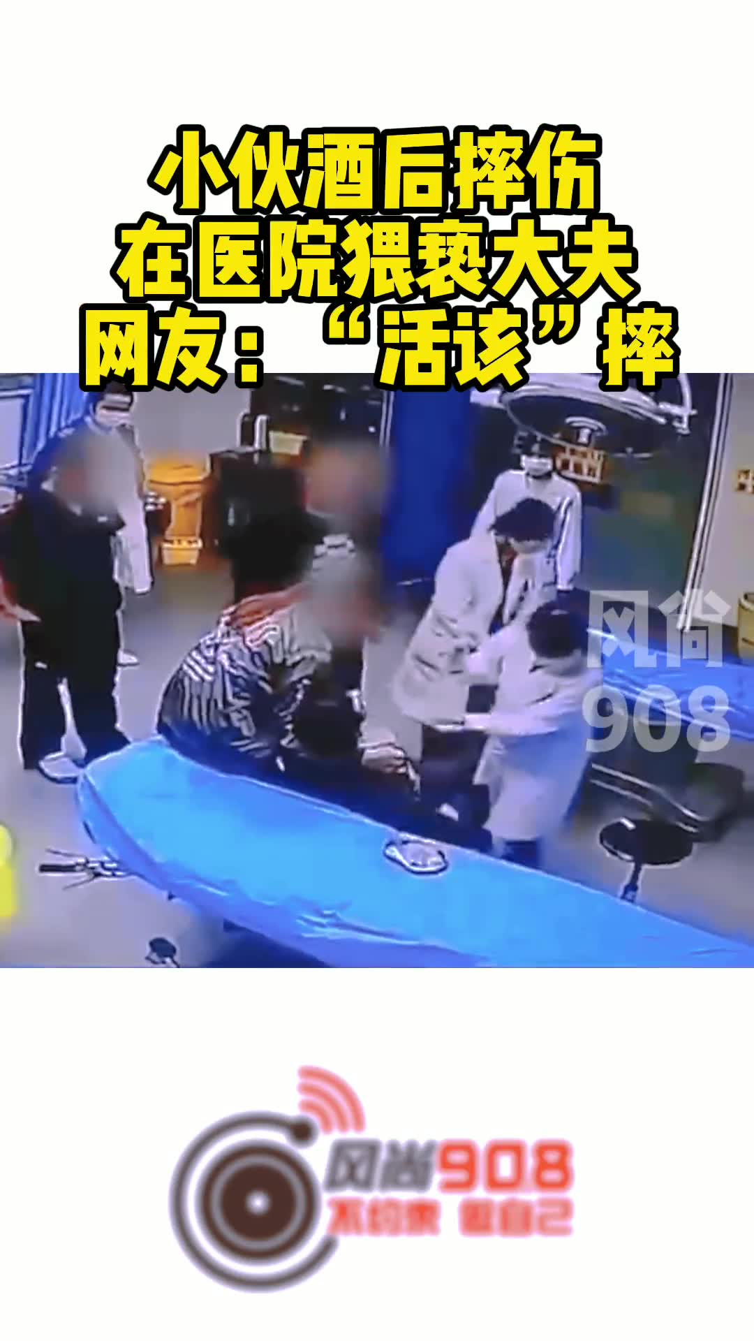 王振华猥亵女童案二审维持原判：获刑5年_手机新浪网