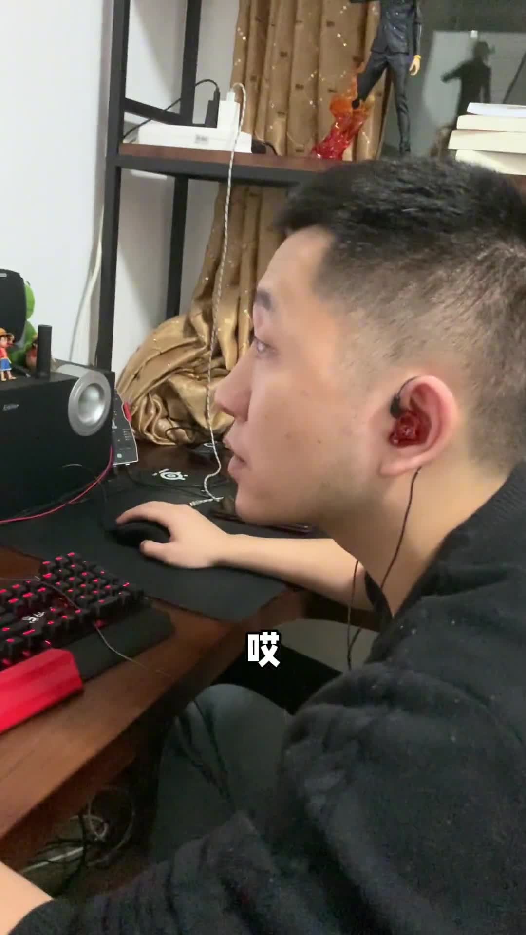 当男人打游戏时,有多敷衍