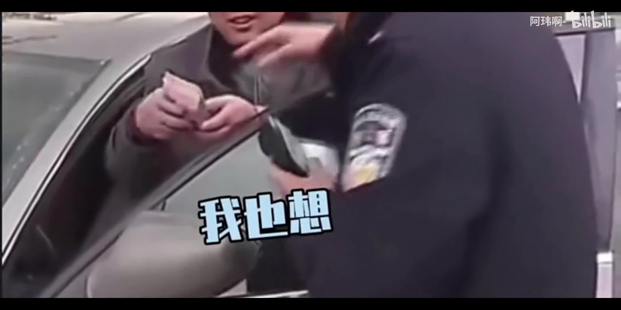 综艺都没这效果 爆笑名场面之谭警官 直播吧zhibo8cc 7847