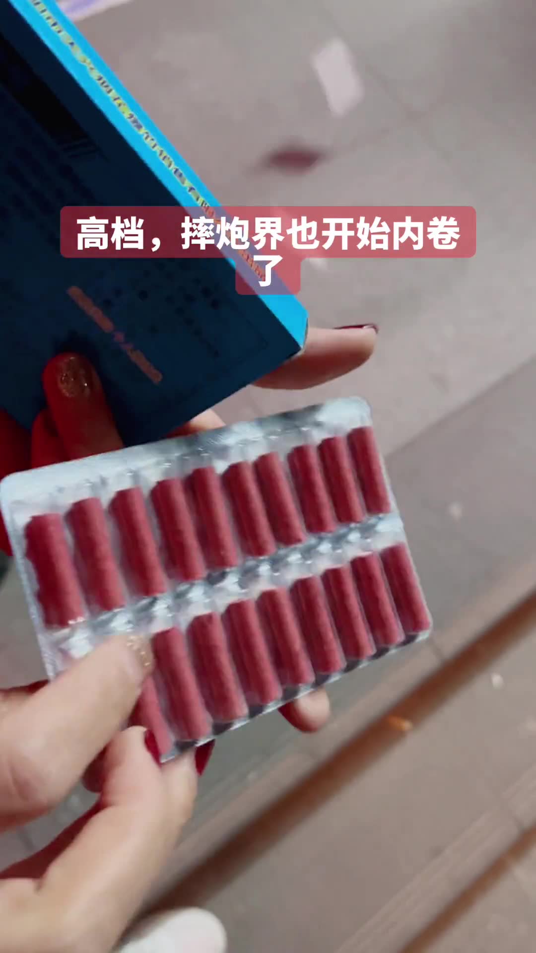 坏了!连摔炮都开始内卷了!-直播吧zhibo8.cc