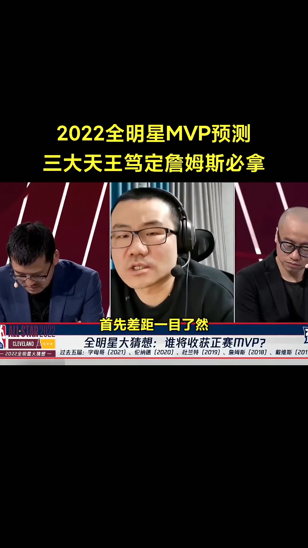2022中国封测厂TOP50-icspec