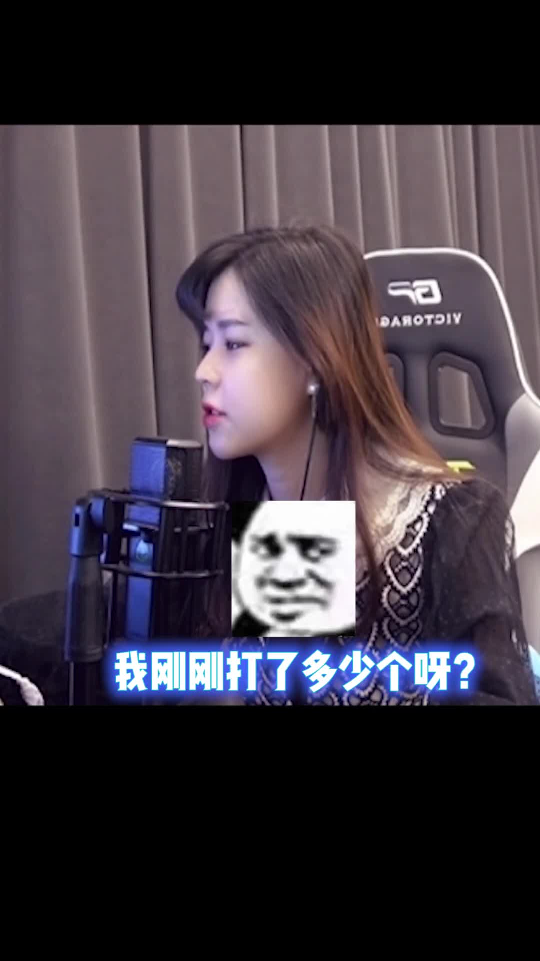 沫子:打喷嚏不会还有世界纪录吧?